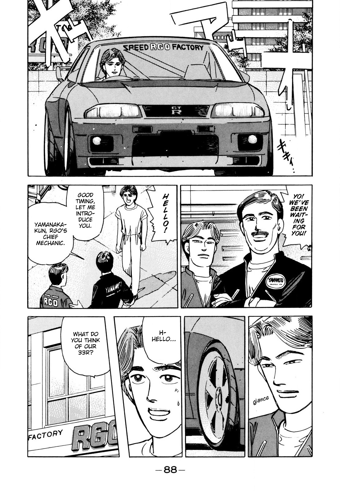 Halaman dari Wangan Midnight Chapter 109
