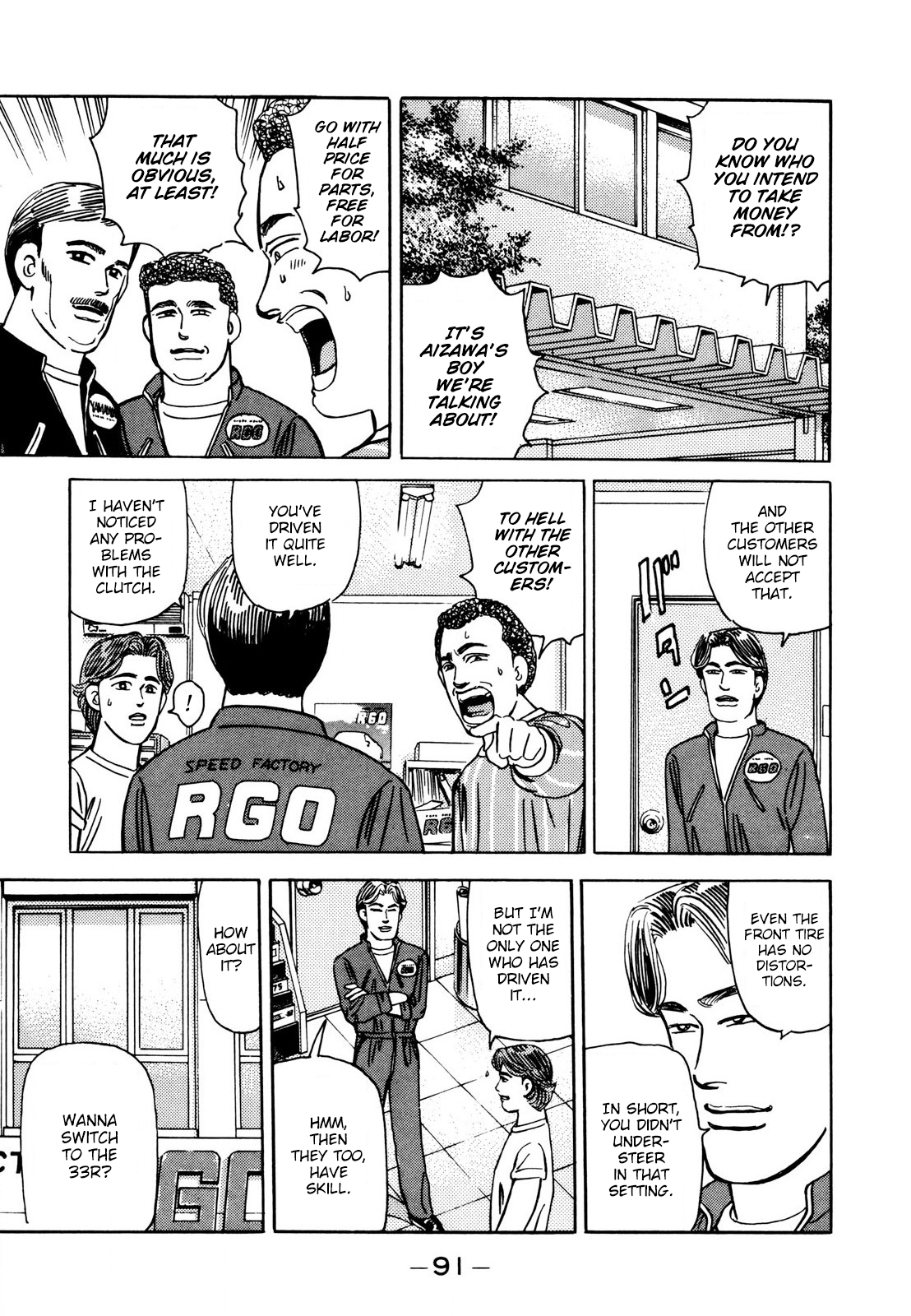 Halaman dari Wangan Midnight Chapter 109