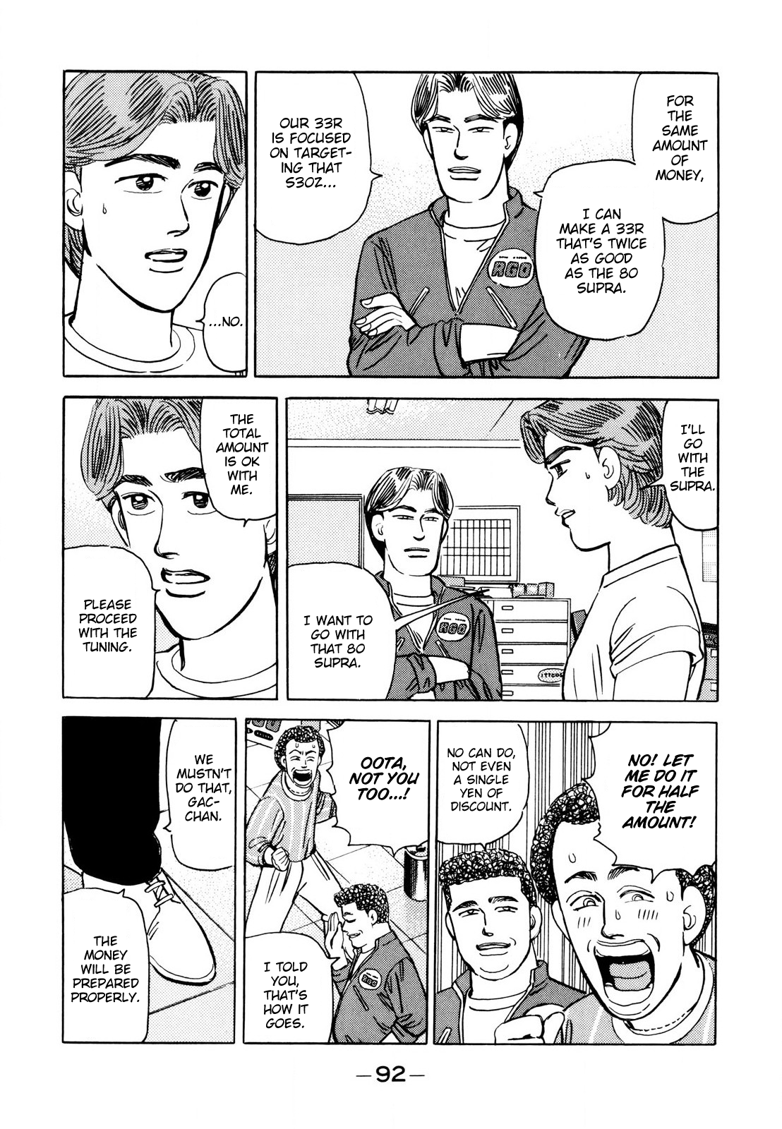 Halaman dari Wangan Midnight Chapter 109