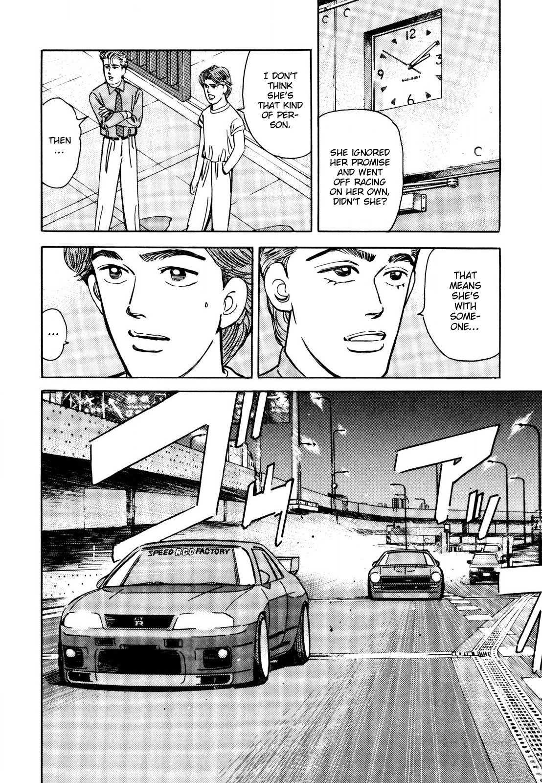 Halaman dari Wangan Midnight Chapter 109