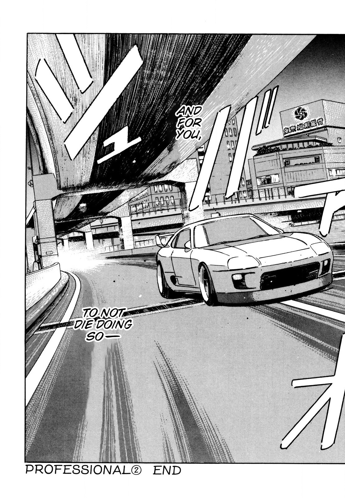 Halaman dari Wangan Midnight Chapter 109