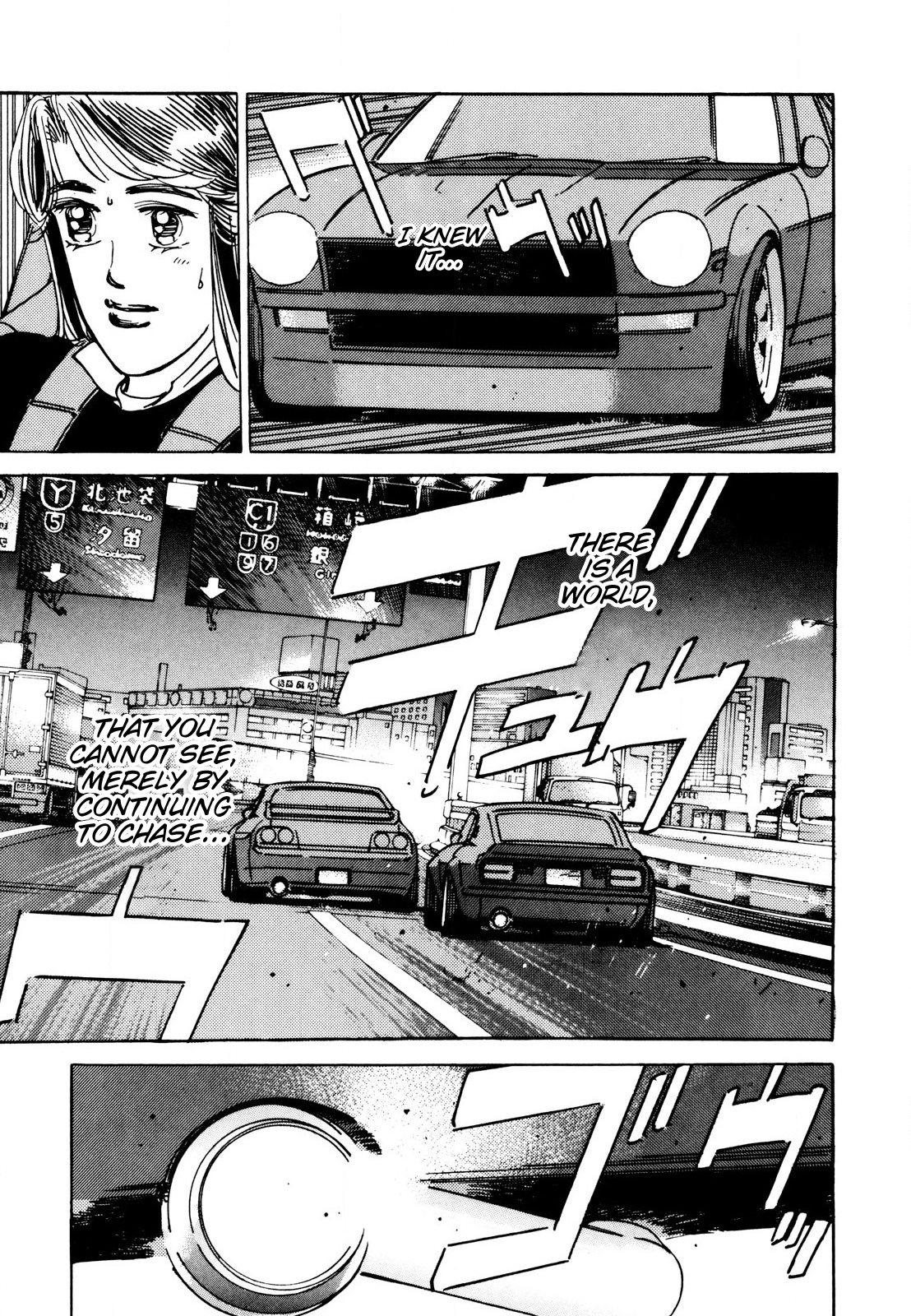 Halaman dari Wangan Midnight Chapter 109