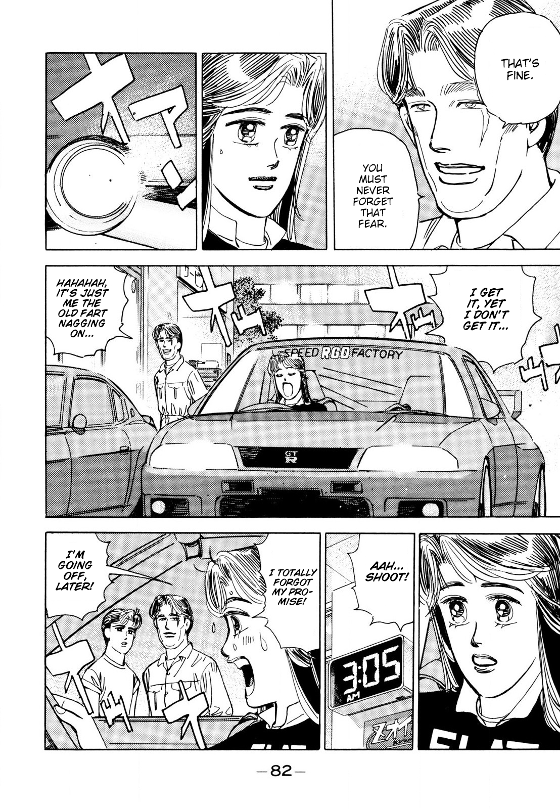 Halaman dari Wangan Midnight Chapter 109