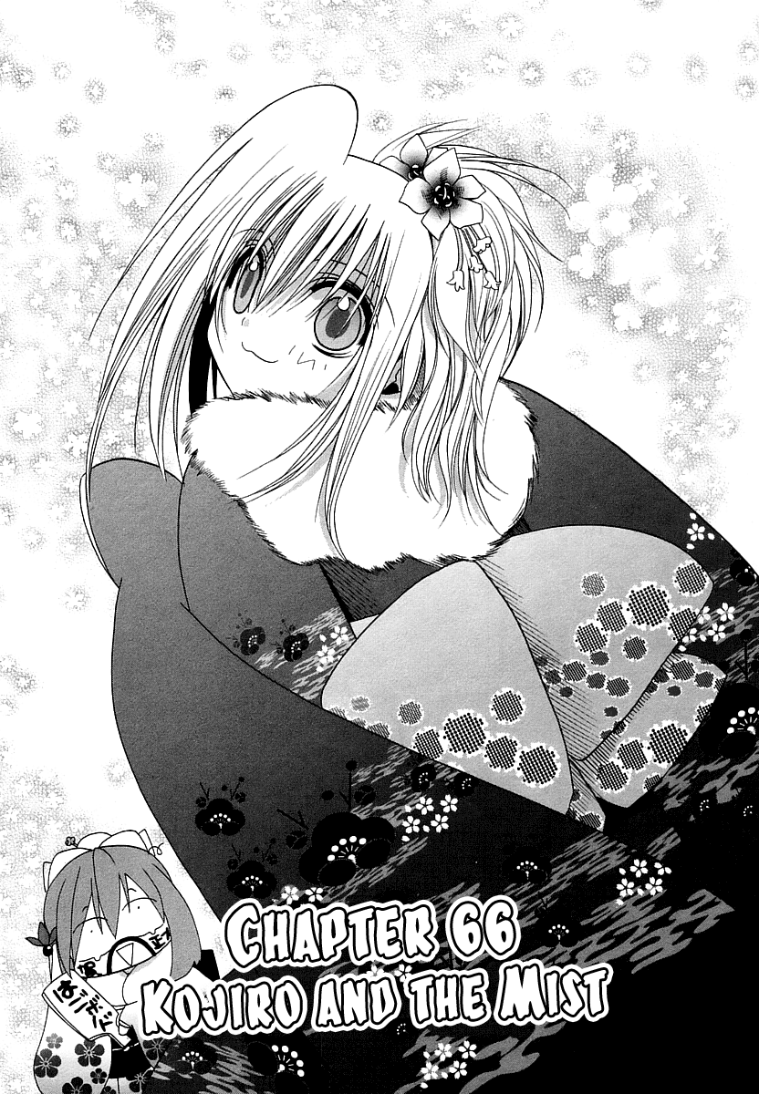 Halaman dari Bamboo Blade Chapter 66