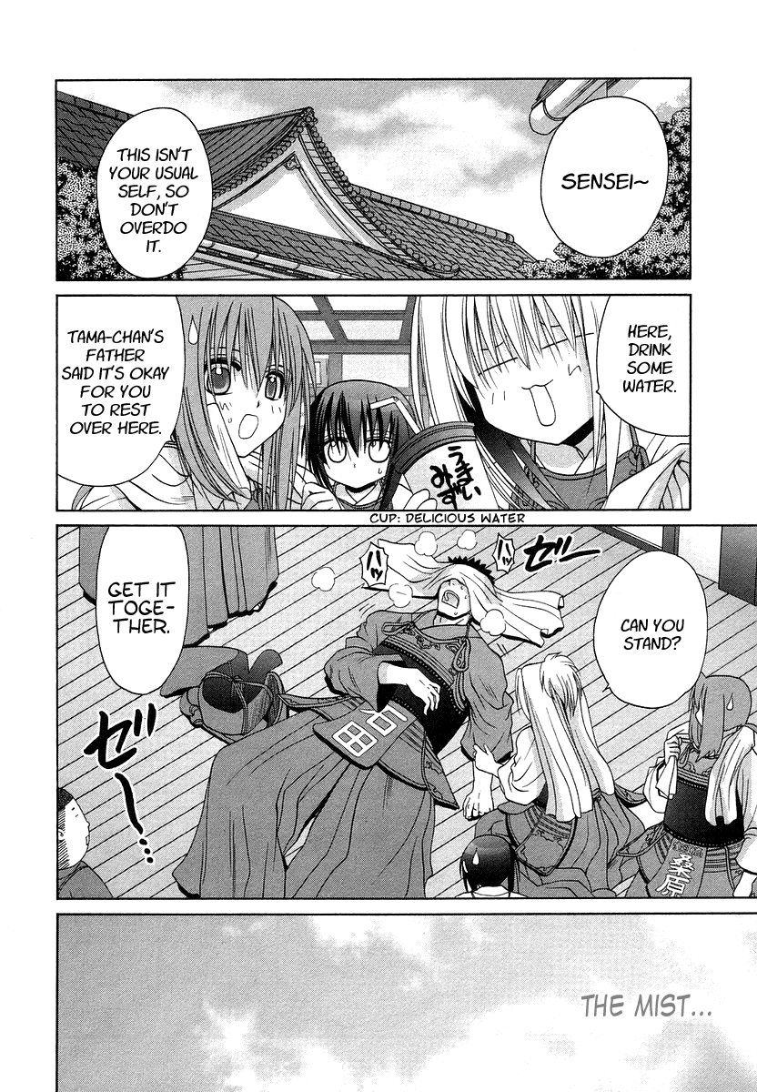 Halaman dari Bamboo Blade Chapter 66