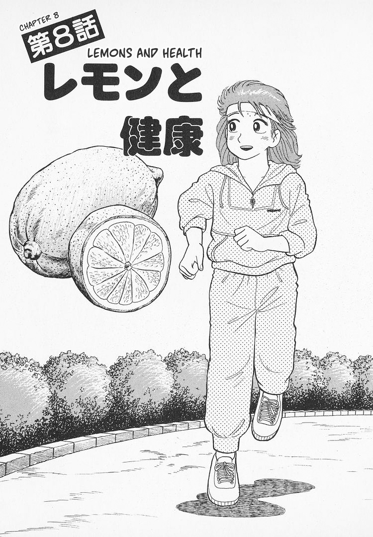 Halaman dari Oishinbo Chapter 129