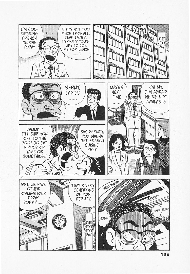 Halaman dari Oishinbo Chapter 129