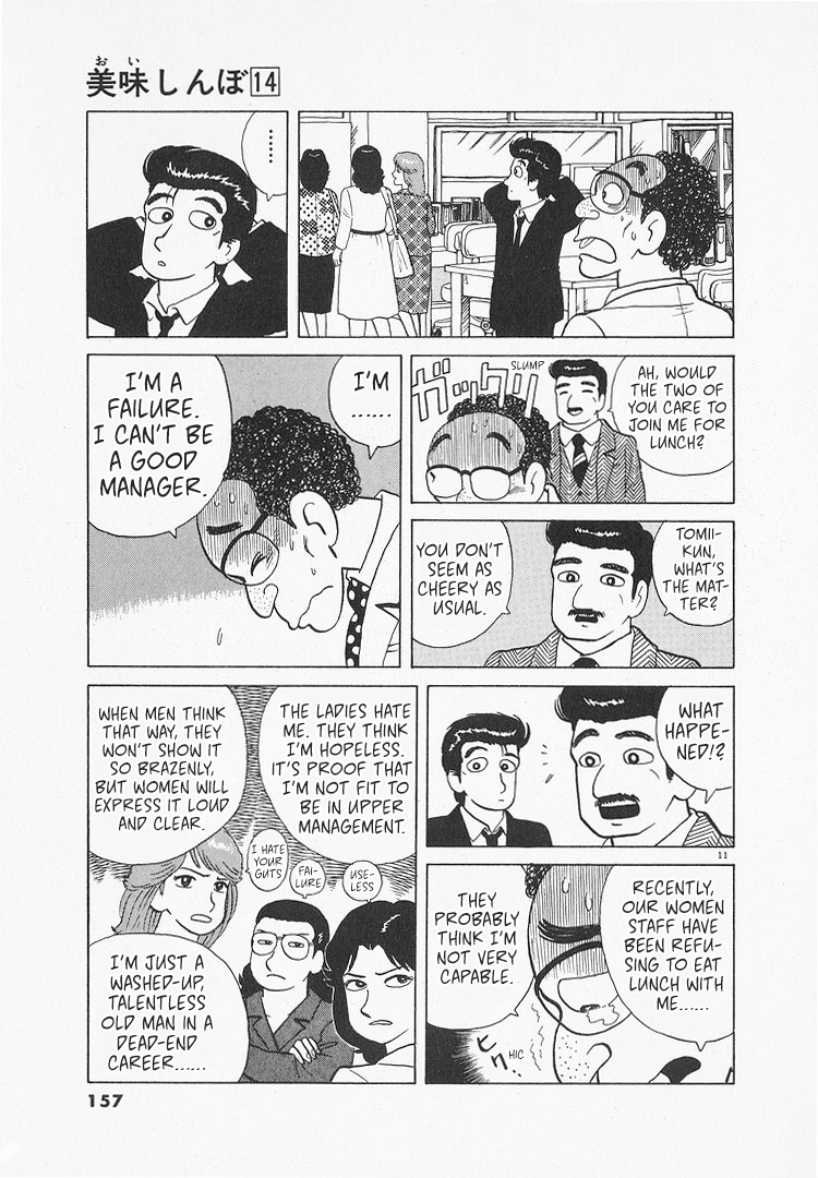 Halaman dari Oishinbo Chapter 129