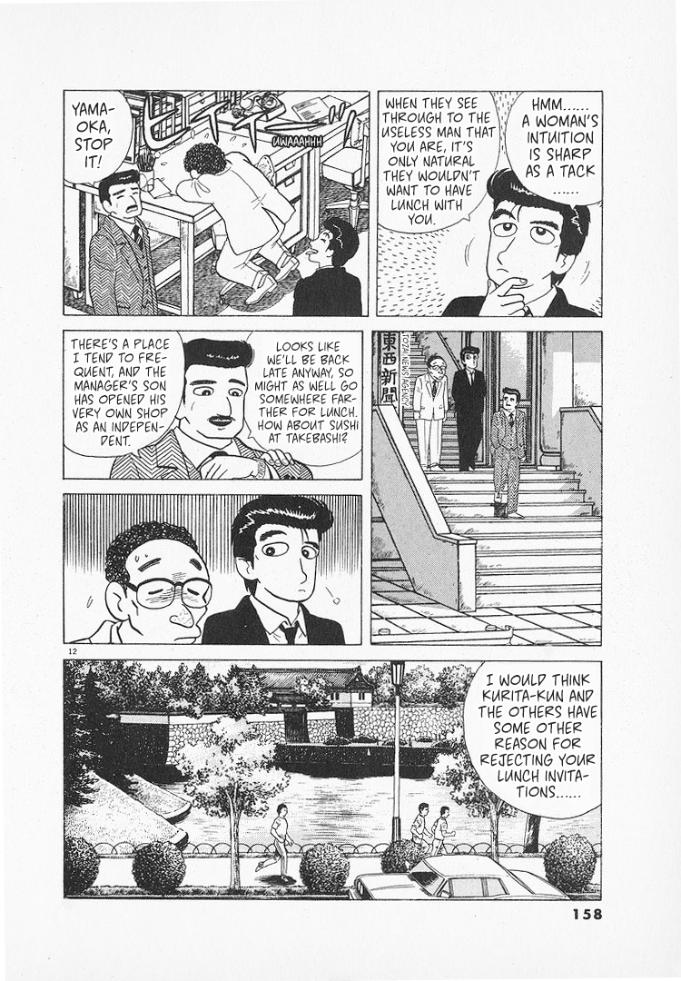 Halaman dari Oishinbo Chapter 129