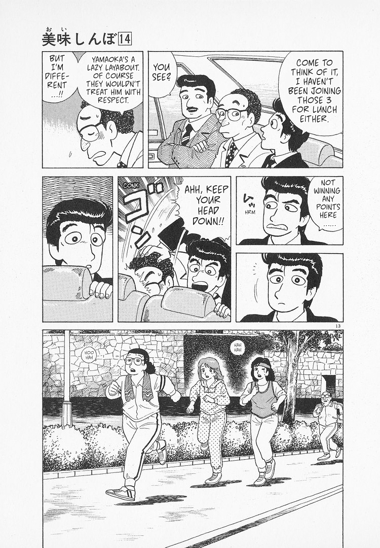 Halaman dari Oishinbo Chapter 129