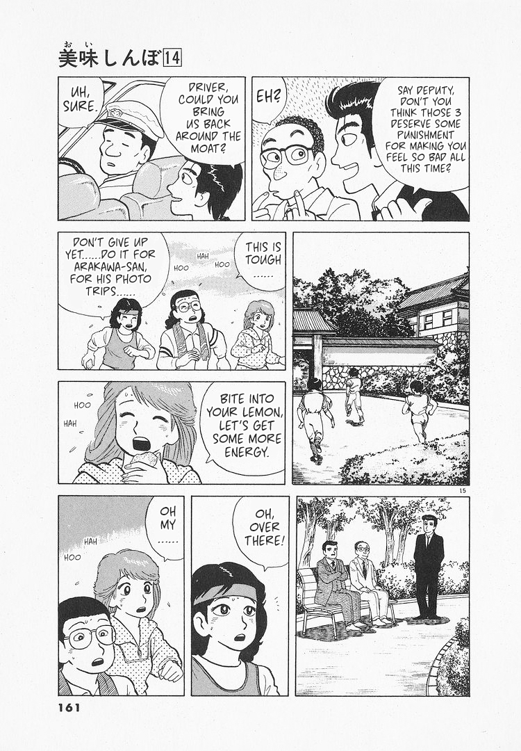 Halaman dari Oishinbo Chapter 129