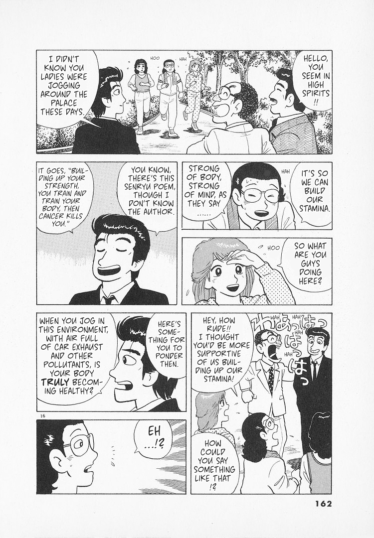 Halaman dari Oishinbo Chapter 129