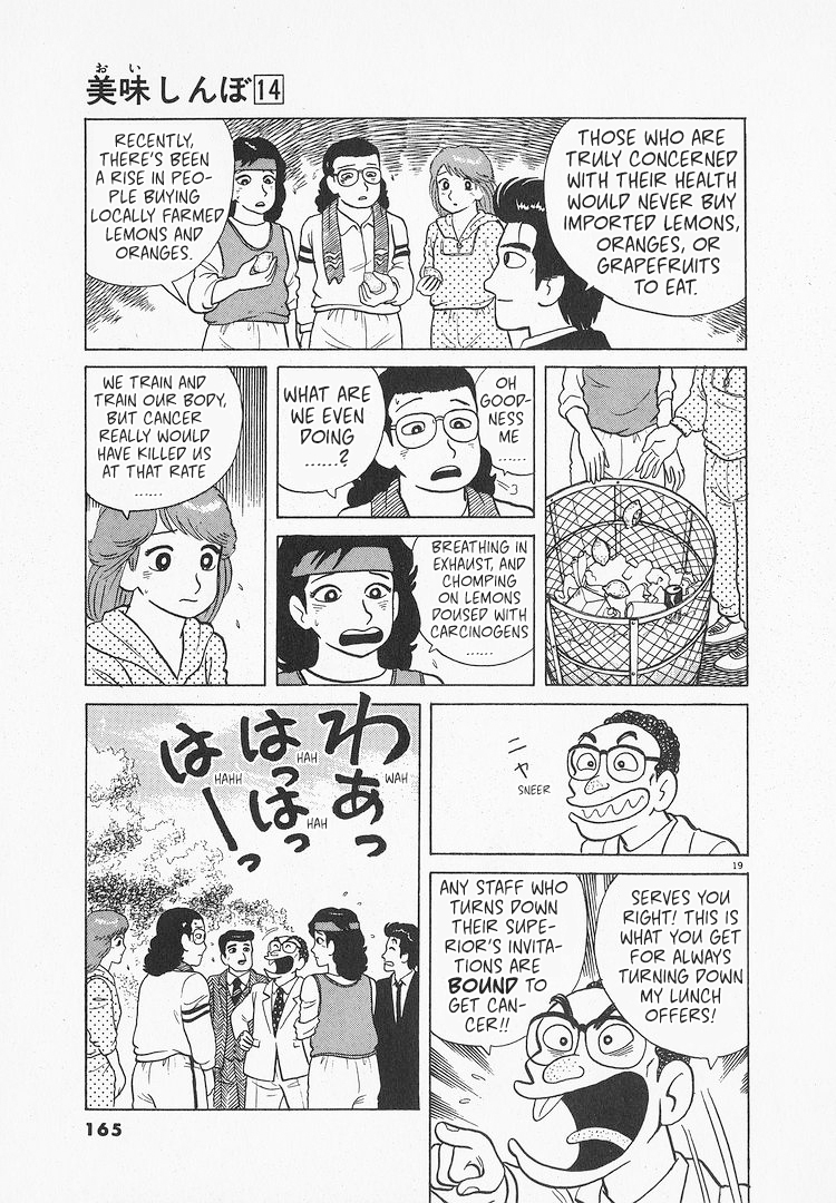 Halaman dari Oishinbo Chapter 129