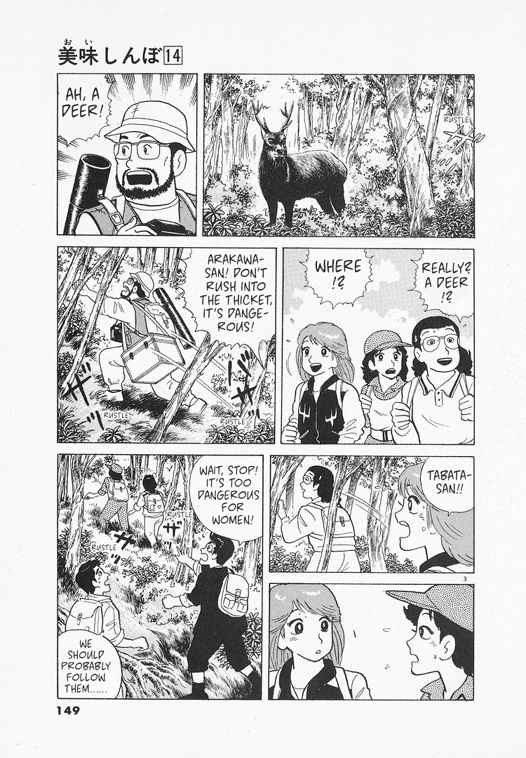 Halaman dari Oishinbo Chapter 129