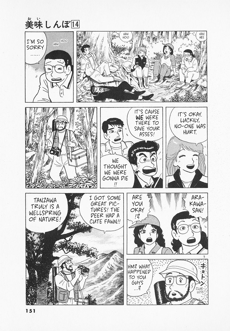 Halaman dari Oishinbo Chapter 129