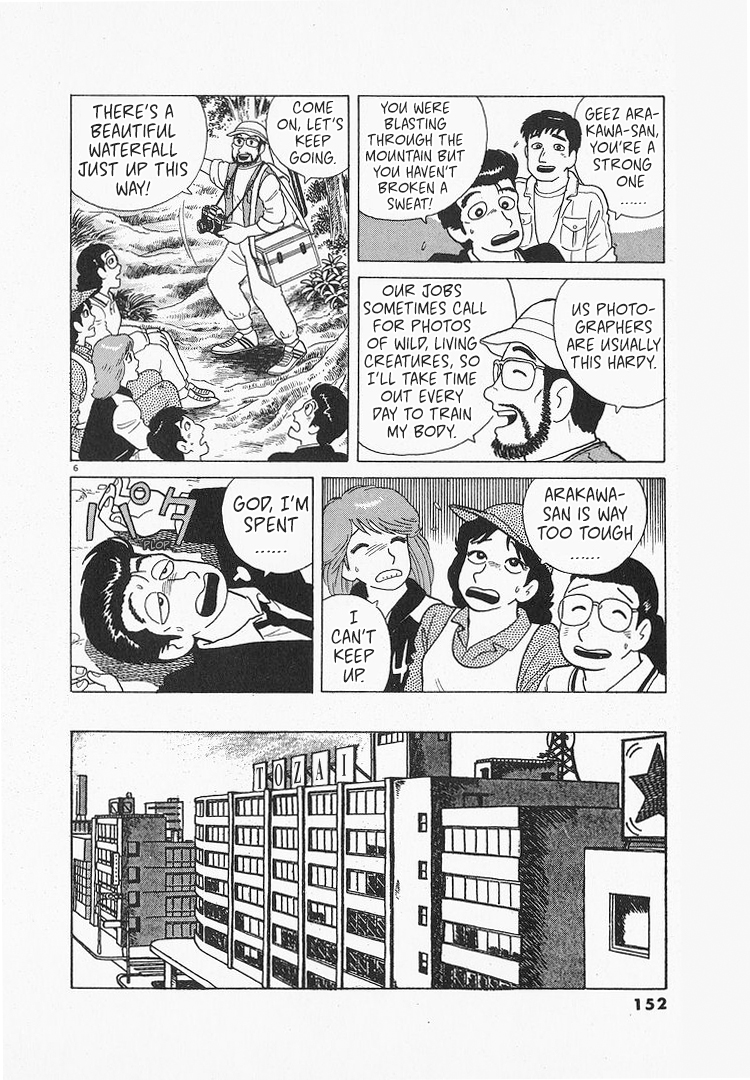 Halaman dari Oishinbo Chapter 129