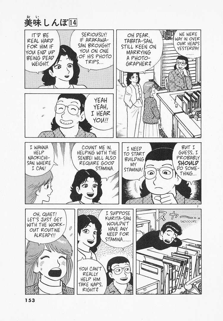 Halaman dari Oishinbo Chapter 129