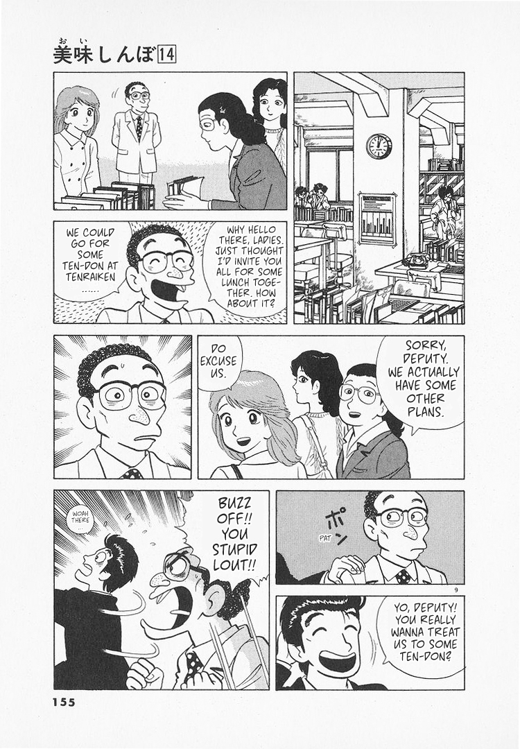 Halaman dari Oishinbo Chapter 129