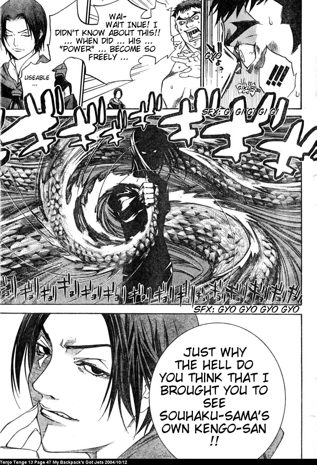 Halaman Manga