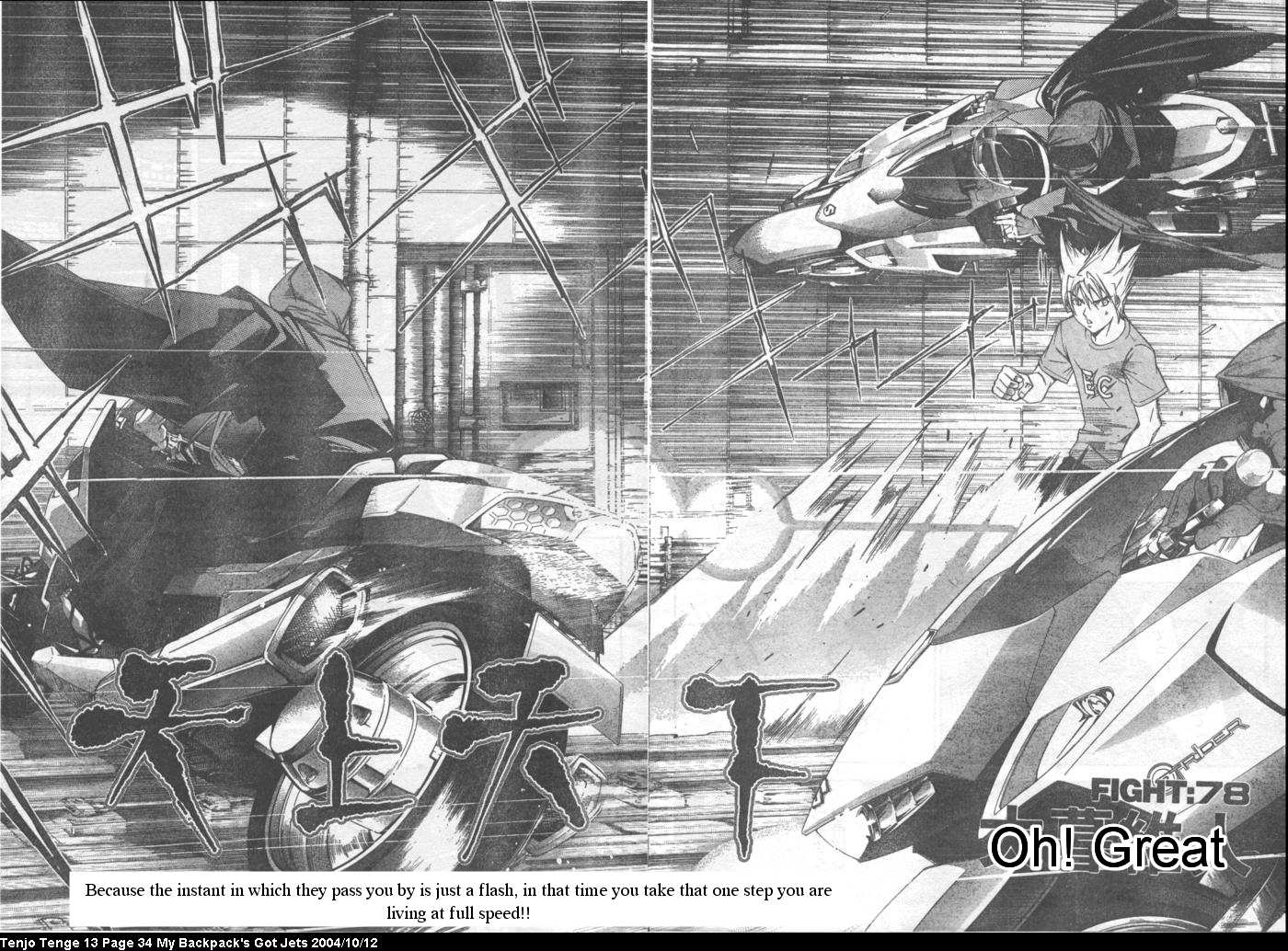 Halaman Manga