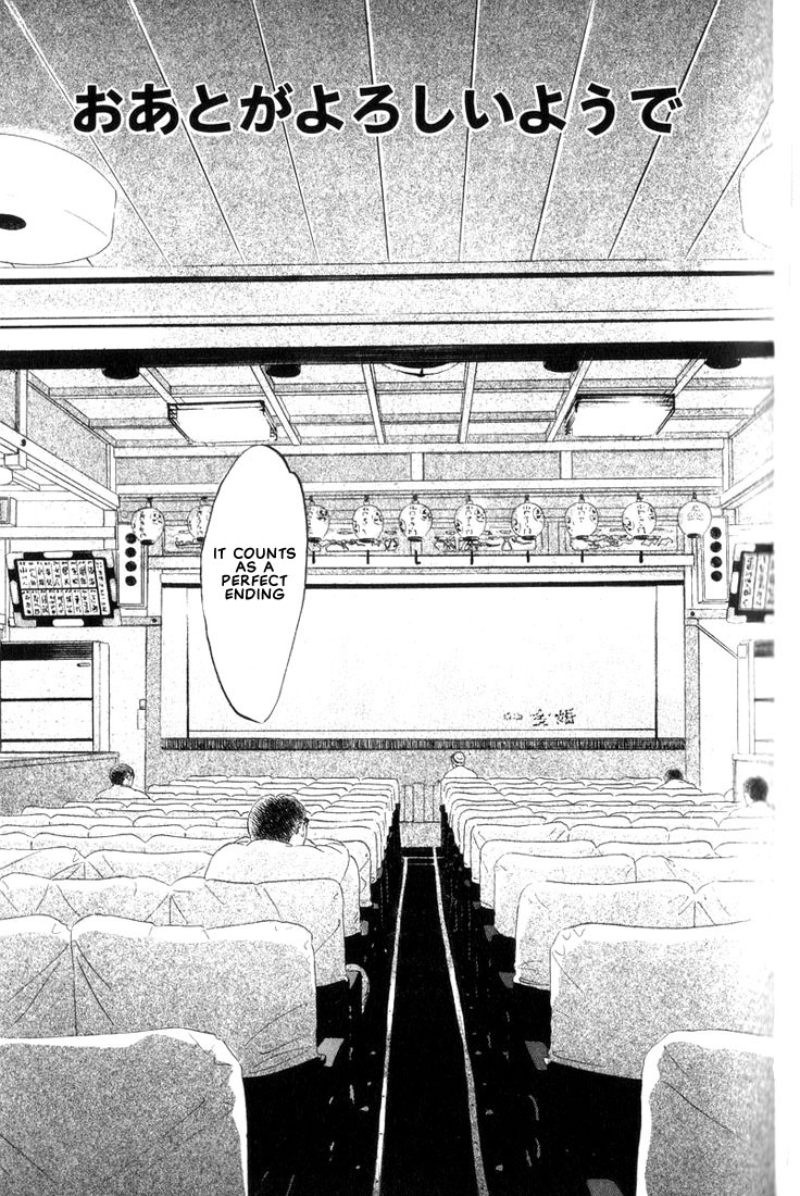 Halaman dari Chiisana Garasu no Sora Chapter 4