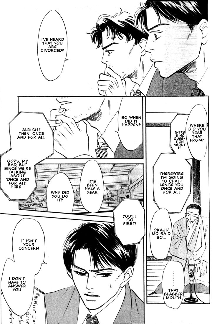 Halaman dari Chiisana Garasu no Sora Chapter 4