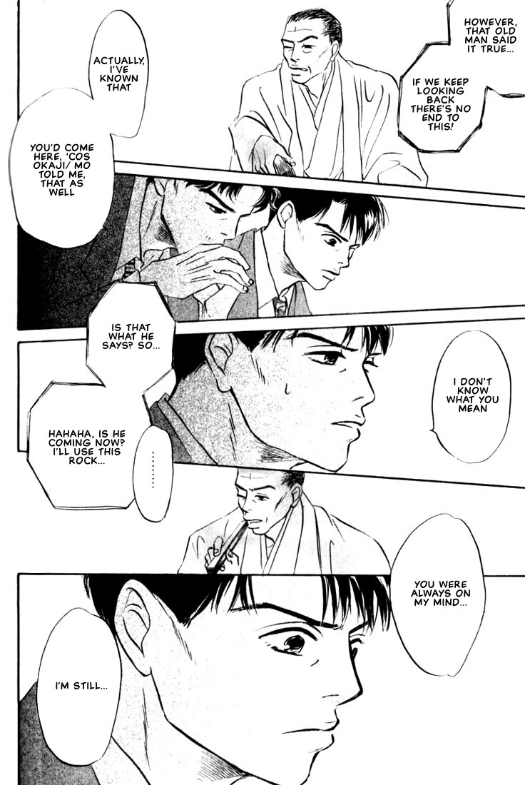 Halaman dari Chiisana Garasu no Sora Chapter 4