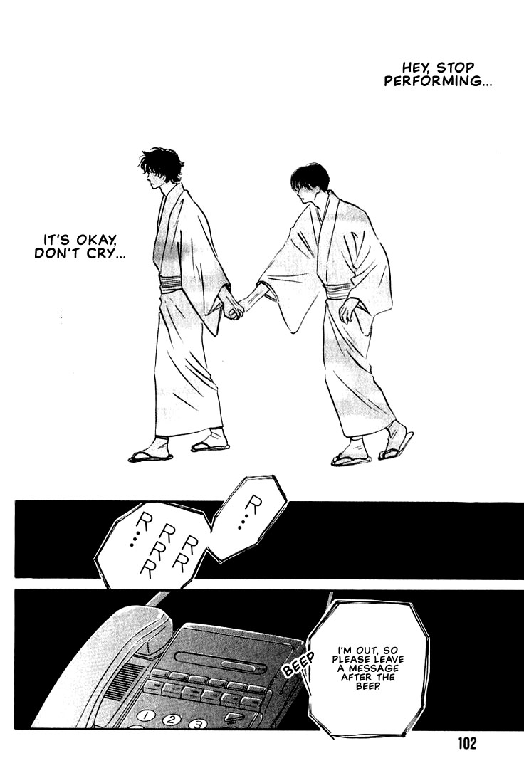 Halaman dari Chiisana Garasu no Sora Chapter 4