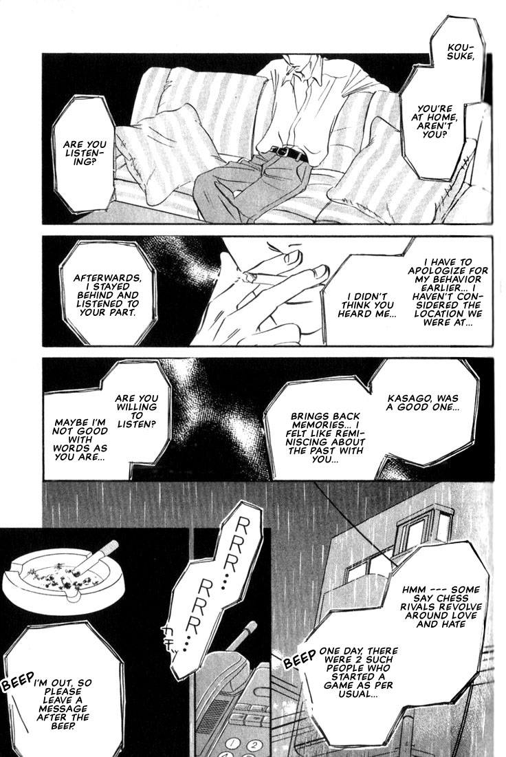 Halaman dari Chiisana Garasu no Sora Chapter 4