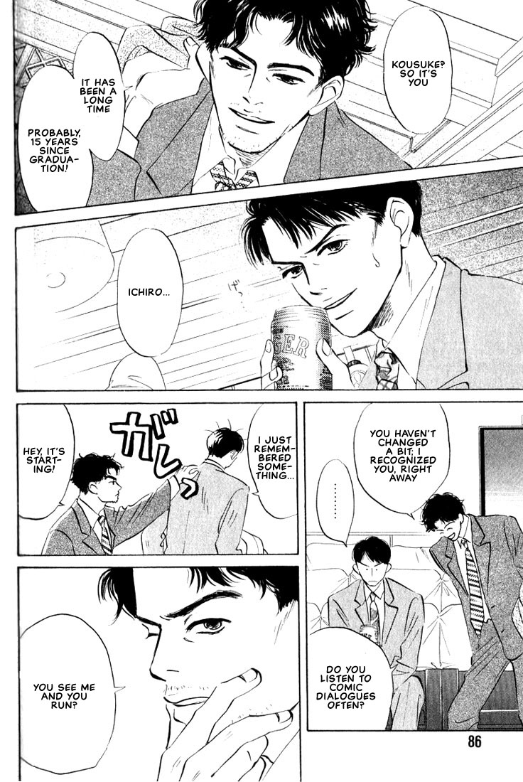 Halaman dari Chiisana Garasu no Sora Chapter 4