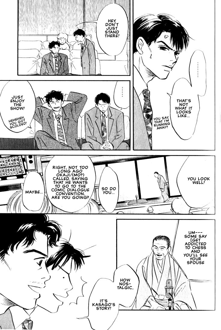 Halaman dari Chiisana Garasu no Sora Chapter 4