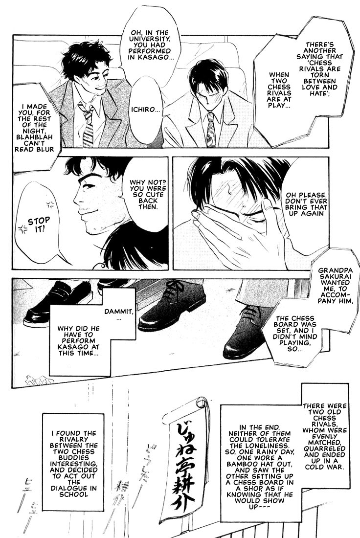 Halaman dari Chiisana Garasu no Sora Chapter 4