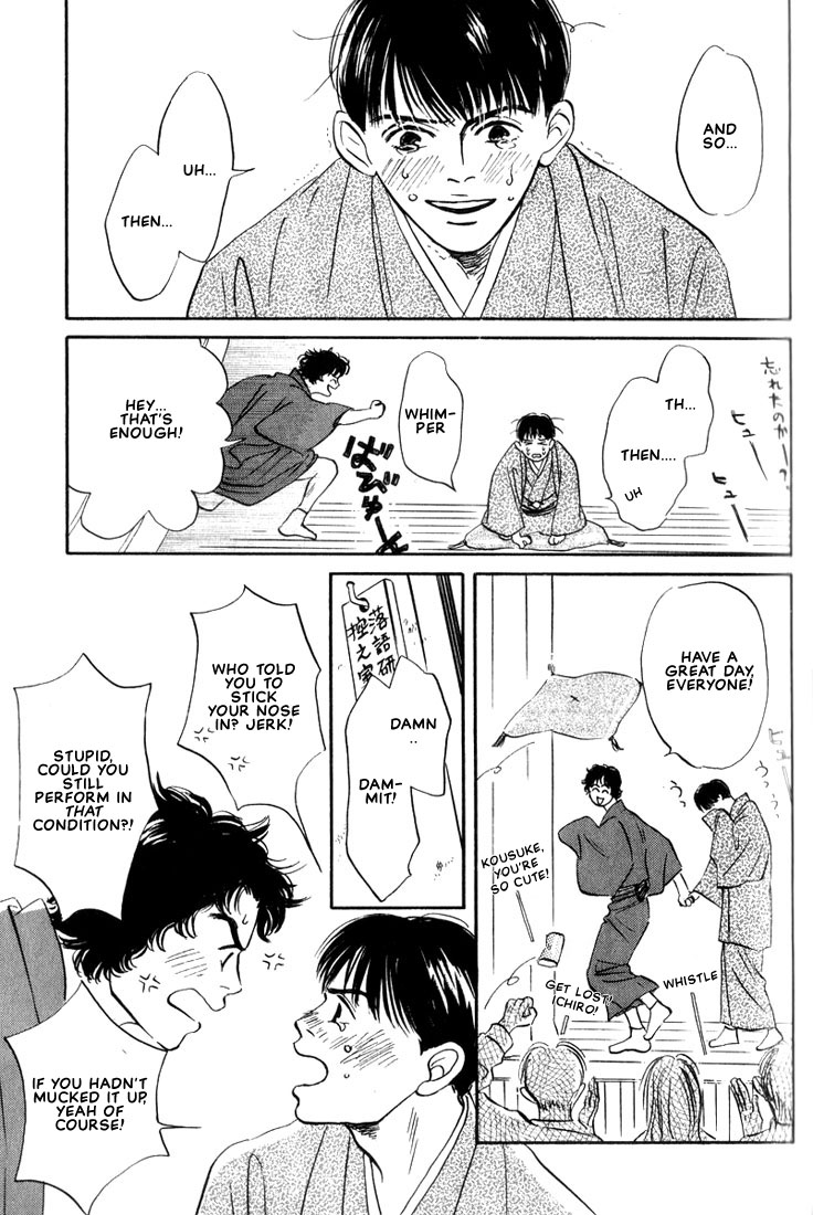 Halaman dari Chiisana Garasu no Sora Chapter 4