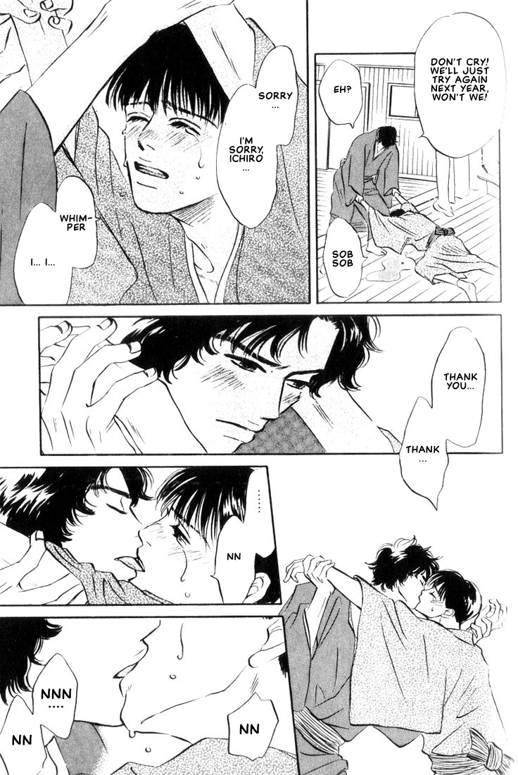 Halaman dari Chiisana Garasu no Sora Chapter 4