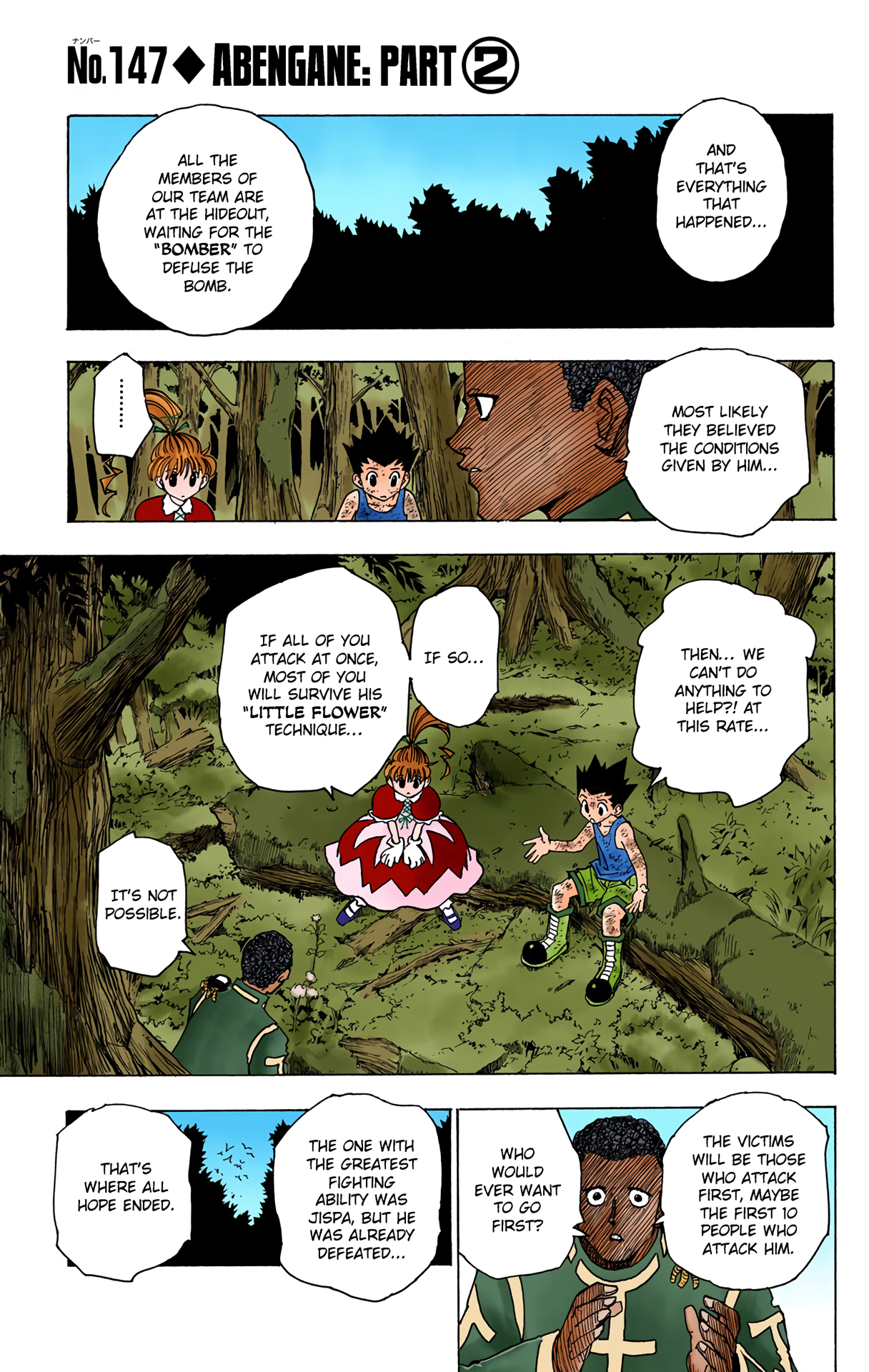 Halaman Manga