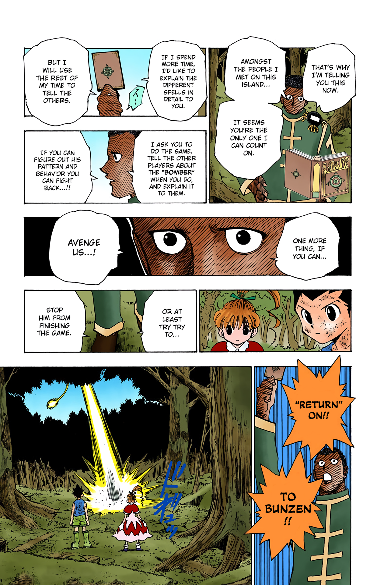 Halaman Manga