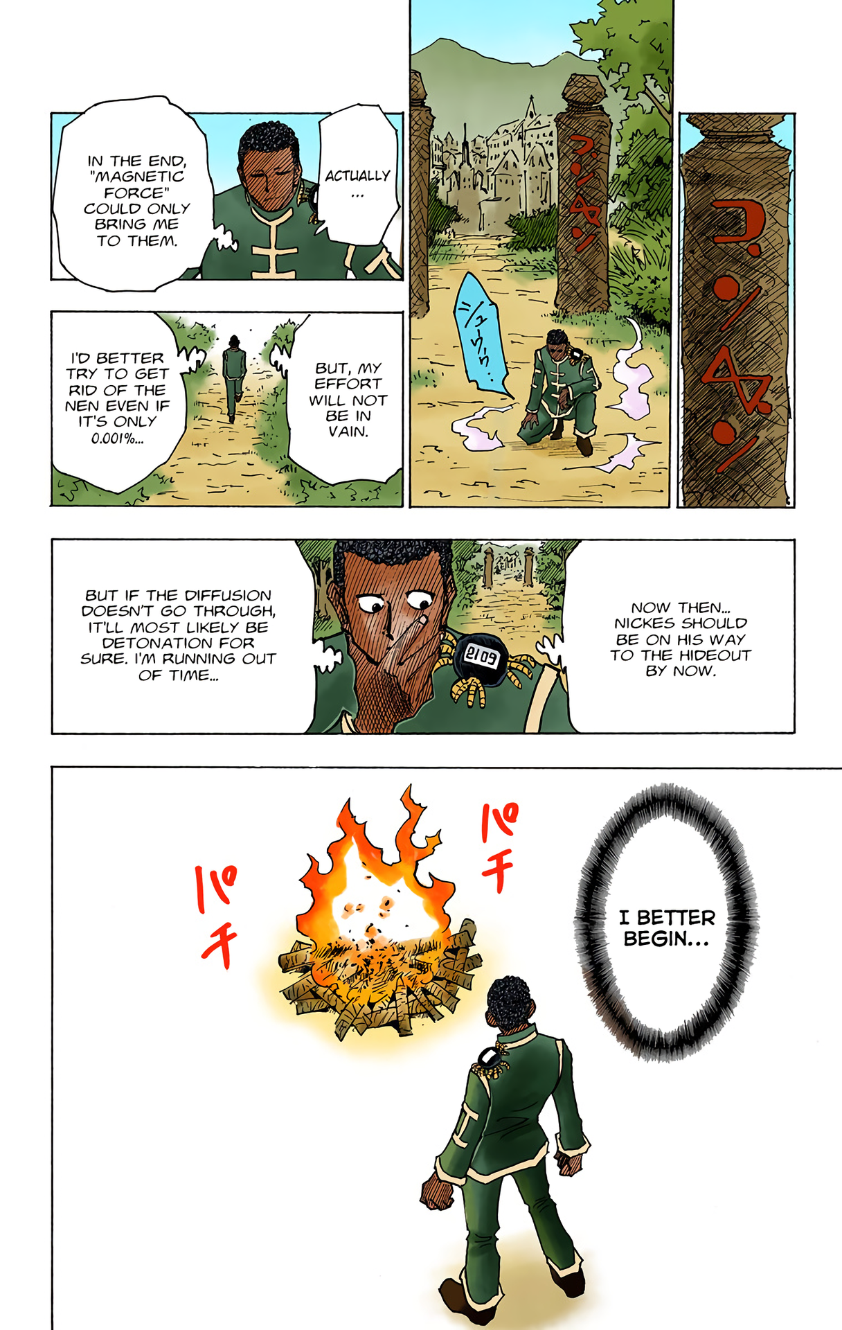 Halaman Manga