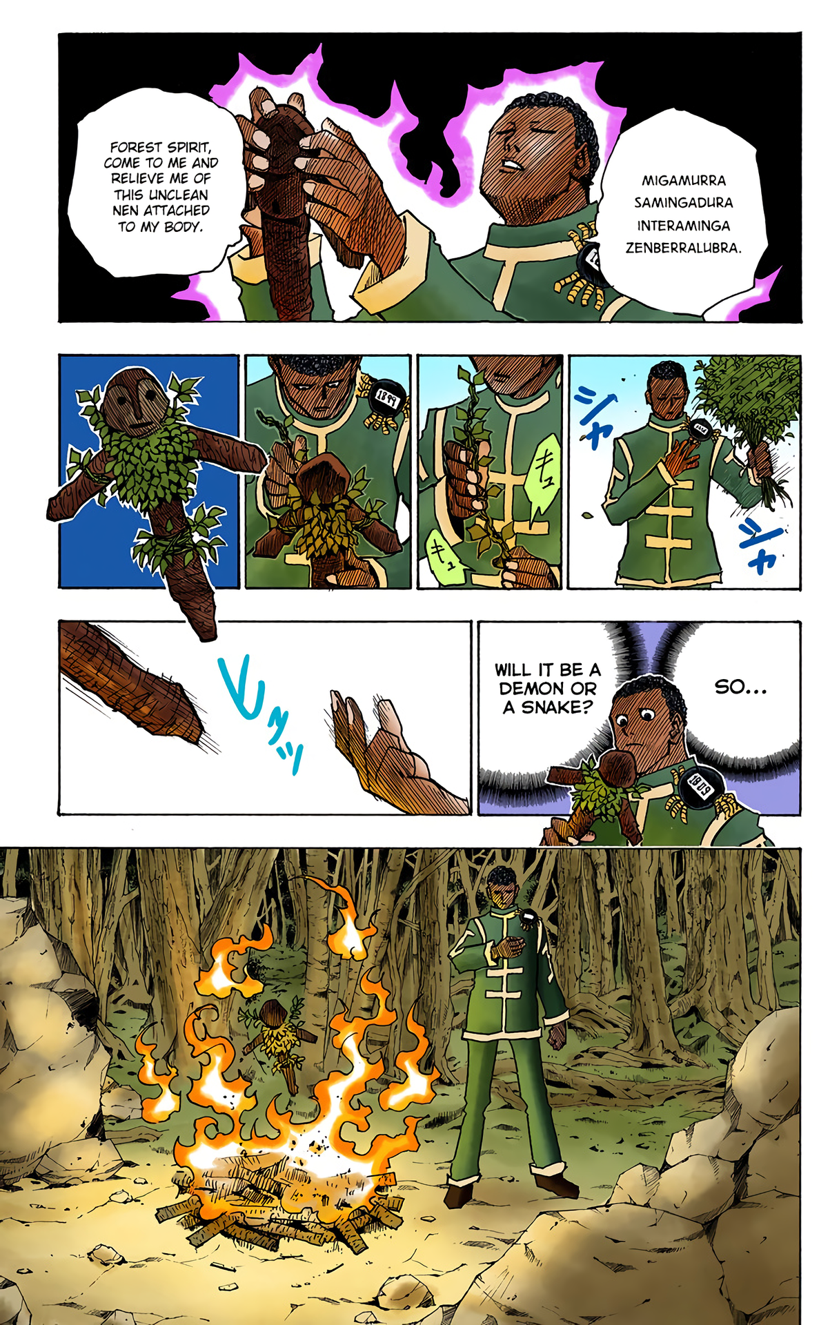 Halaman Manga