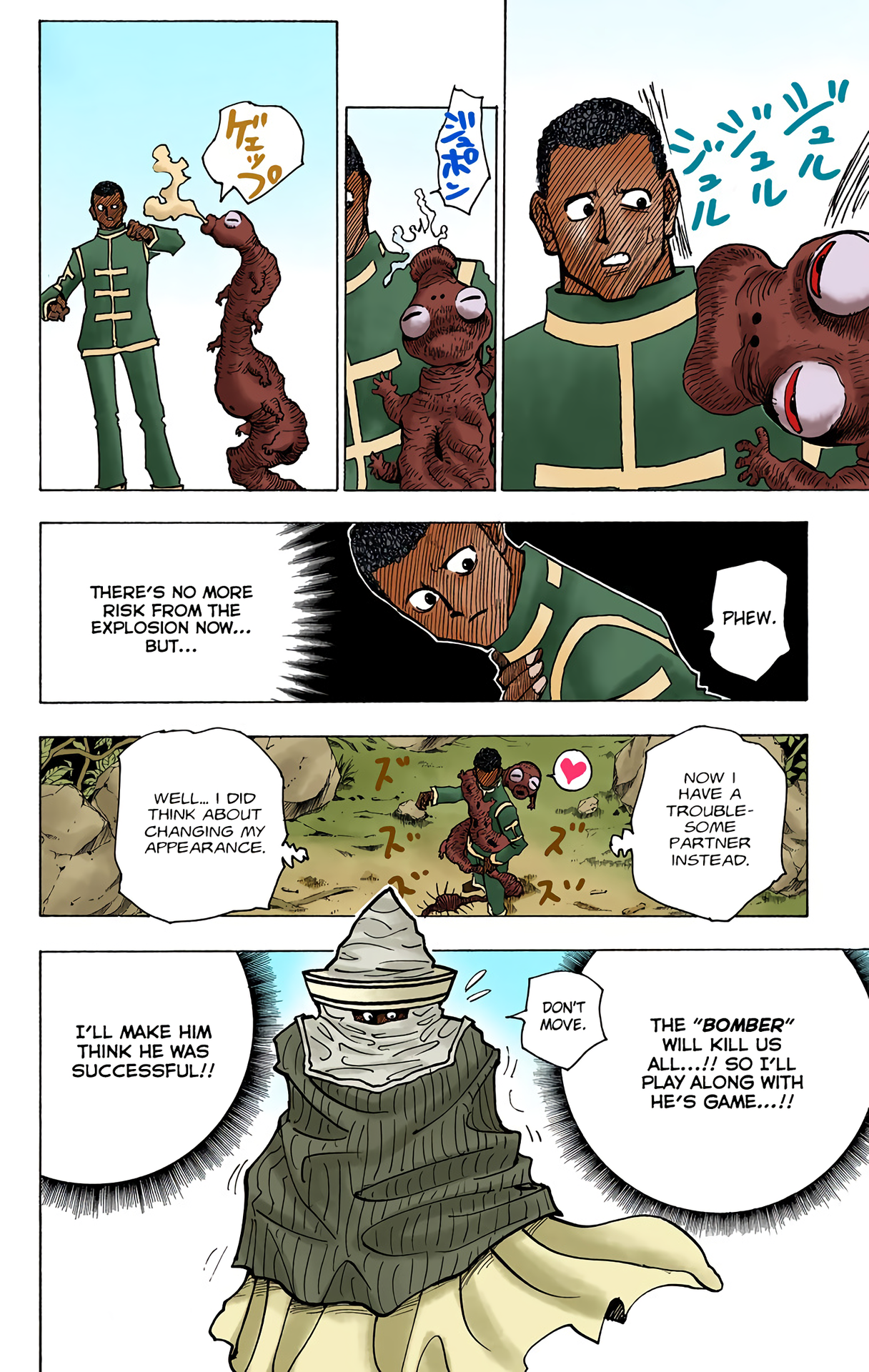Halaman Manga