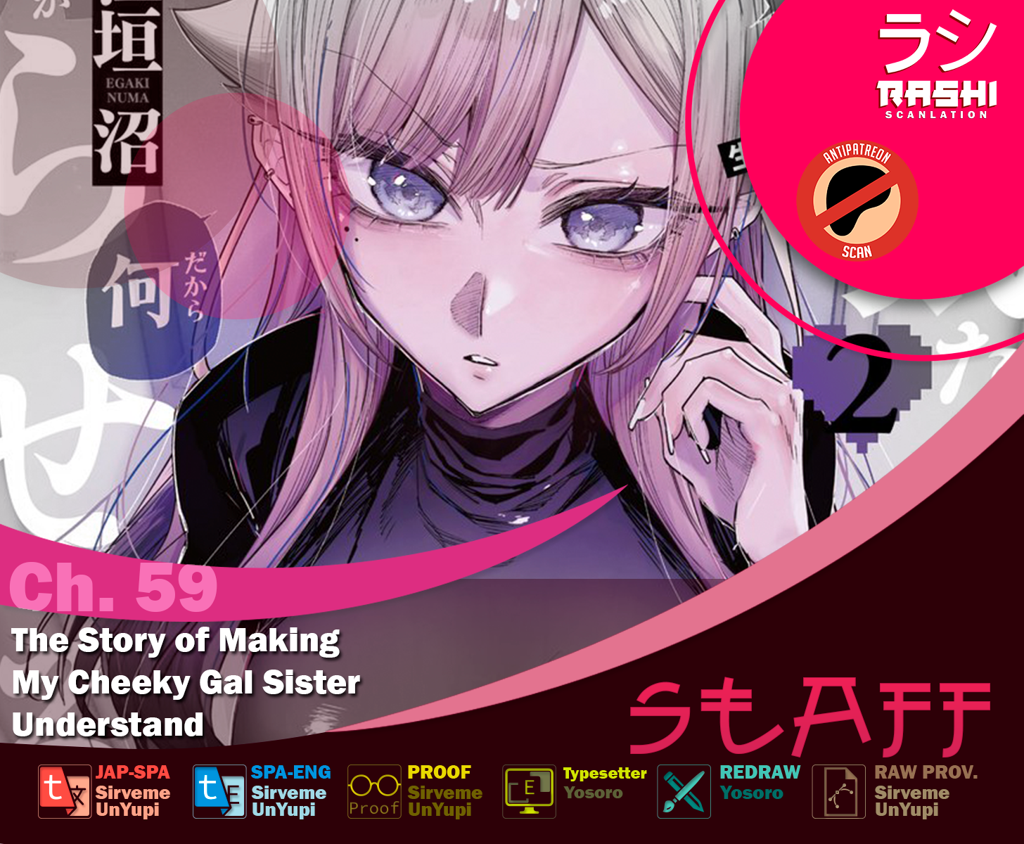 Halaman dari Namaiki na Gal Ane wo Wakaraseru Hanashi Chapter 59