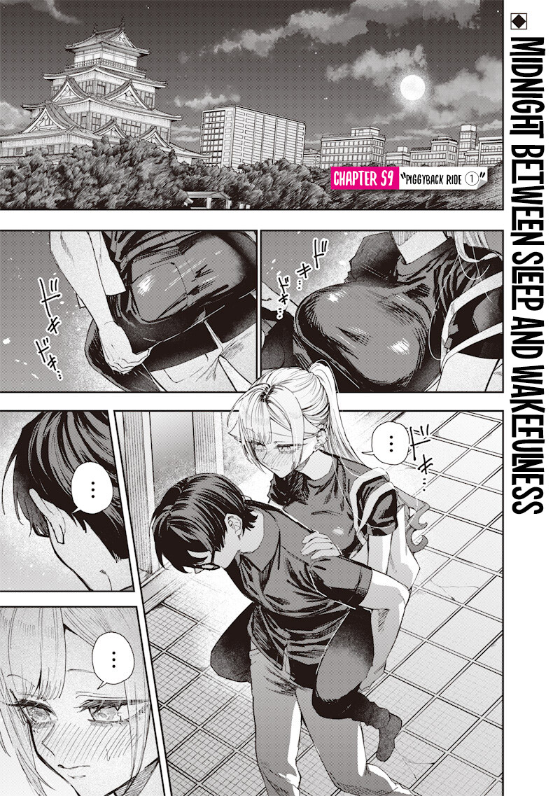 Halaman dari Namaiki na Gal Ane wo Wakaraseru Hanashi Chapter 59
