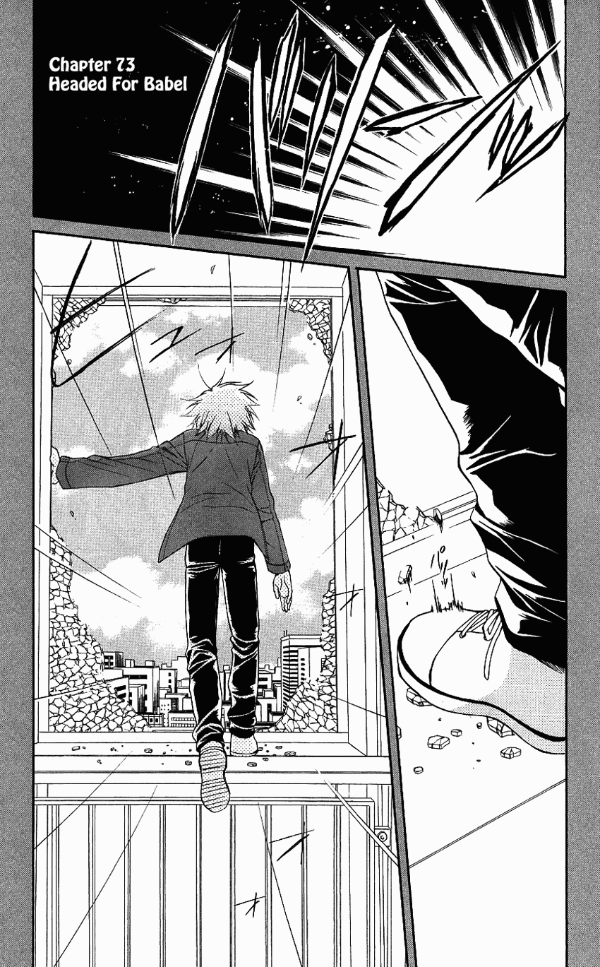 Halaman dari Spiral - Suiri no Kizuna Chapter 73
