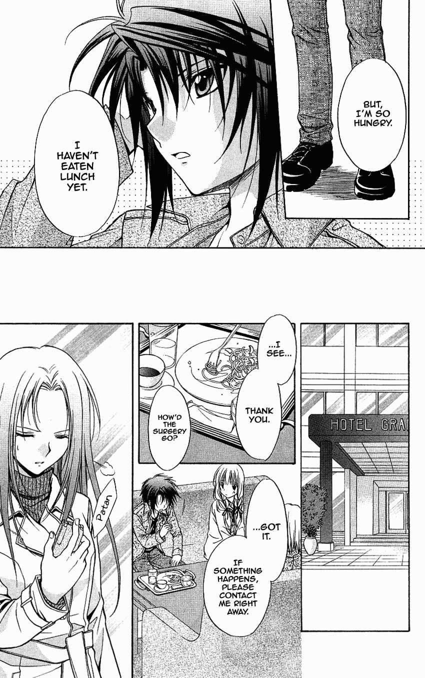 Halaman dari Spiral - Suiri no Kizuna Chapter 73