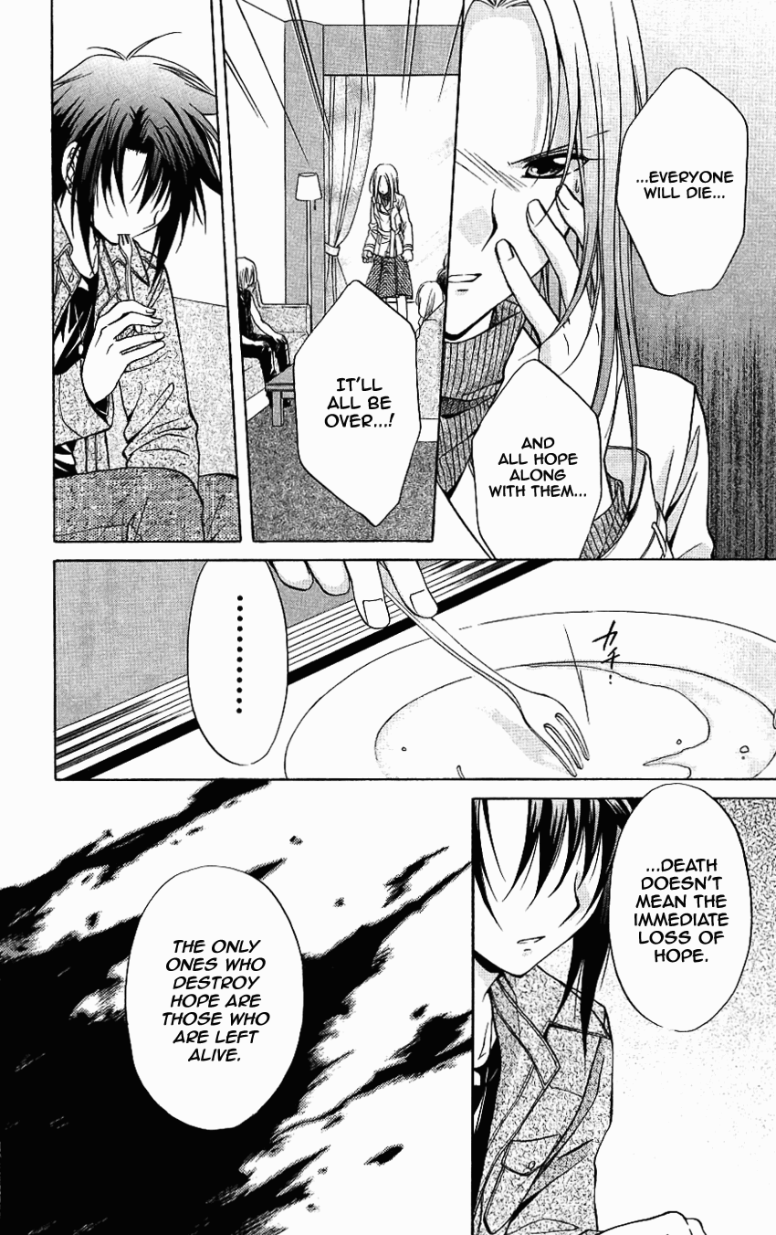Halaman dari Spiral - Suiri no Kizuna Chapter 73