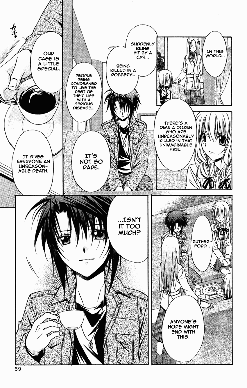 Halaman dari Spiral - Suiri no Kizuna Chapter 73