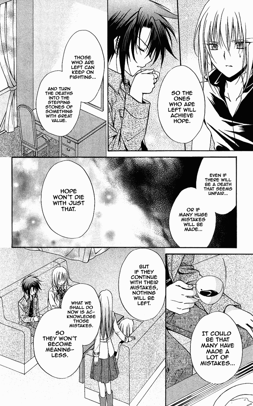Halaman dari Spiral - Suiri no Kizuna Chapter 73