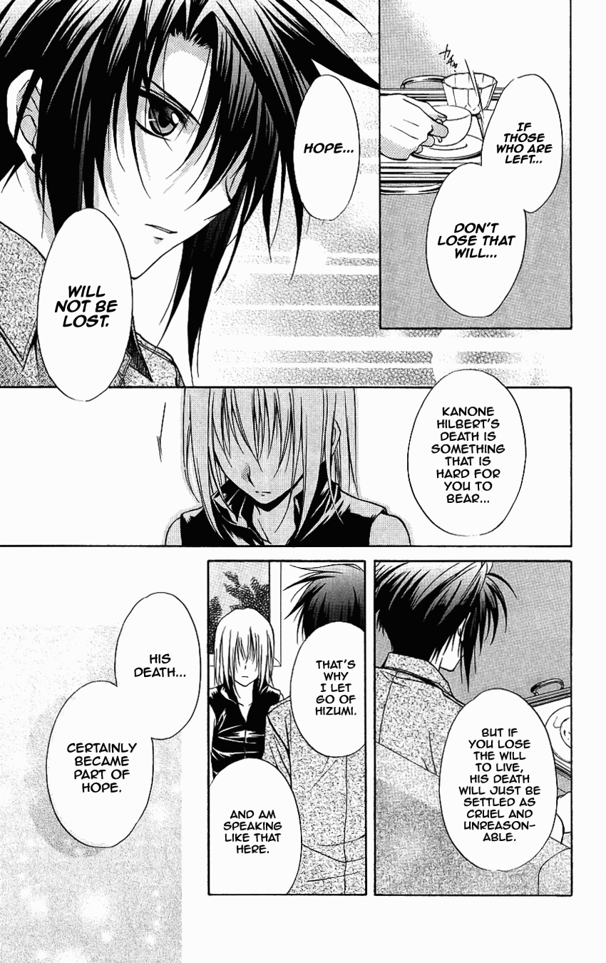 Halaman dari Spiral - Suiri no Kizuna Chapter 73