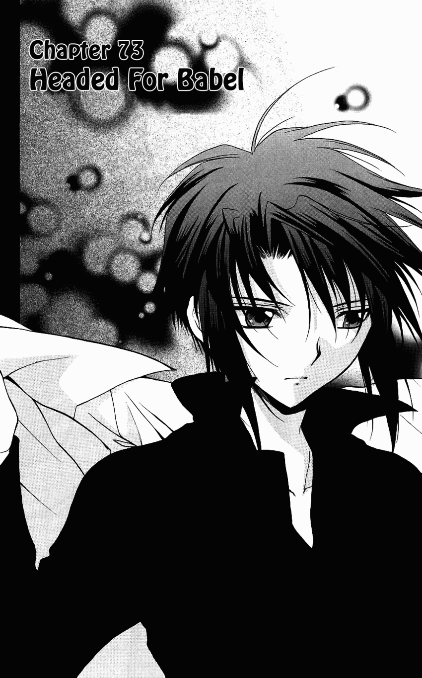 Halaman dari Spiral - Suiri no Kizuna Chapter 73