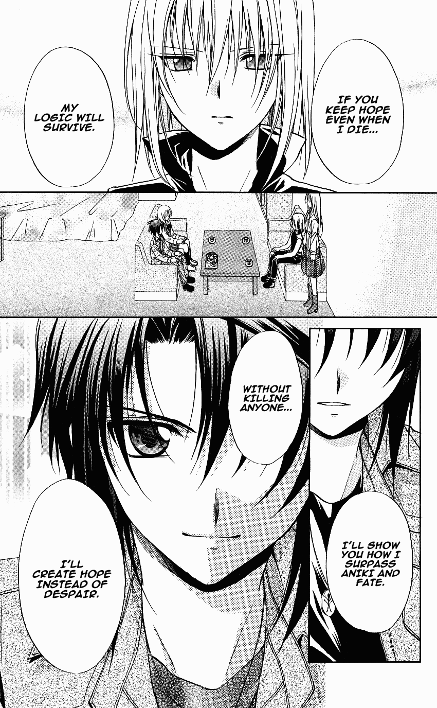 Halaman dari Spiral - Suiri no Kizuna Chapter 73
