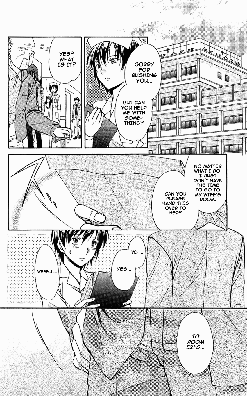 Halaman dari Spiral - Suiri no Kizuna Chapter 73